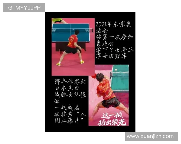 李静网球生涯回顾与展望：从青涩少女到职业选手的心路历程