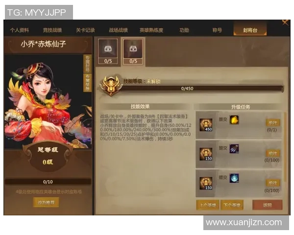 杨丽独家分享DOTA2游戏心得与技巧助你提升实力与战斗策略